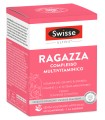 SWISSE MULTIVITAMINICO RAGAZZA 60 COMPRESSE